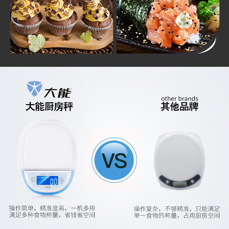 电子秤切片_08