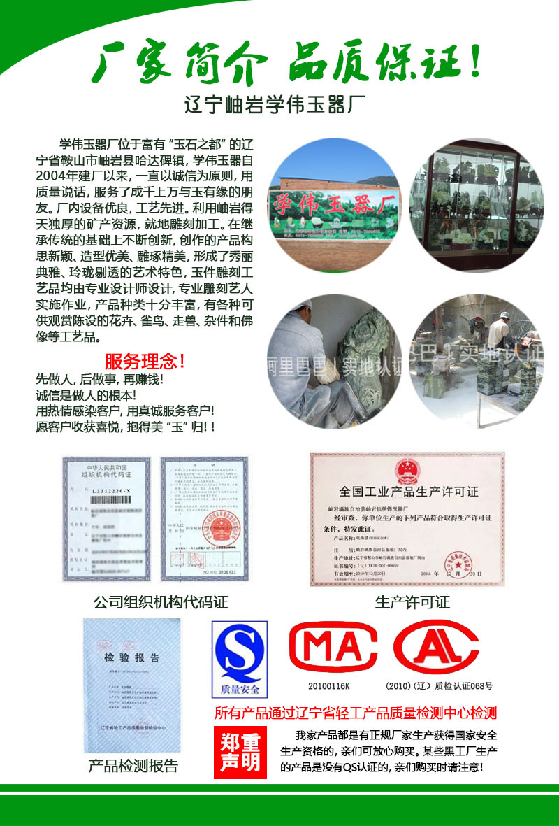 企业资质