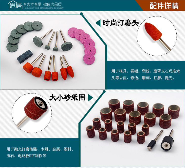 212电磨套装_06