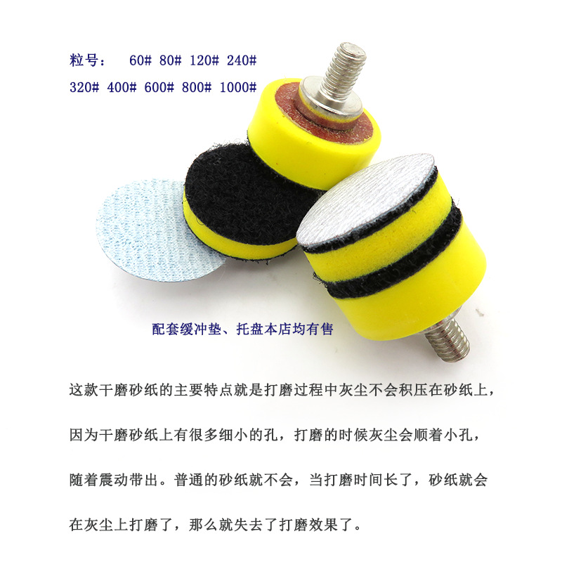 1寸白砂5.png