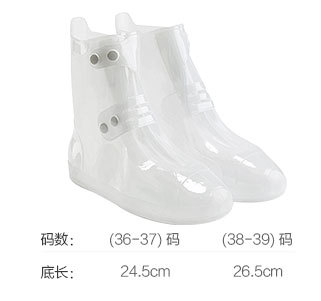 复制_居家家 透明雨靴套防滑套鞋水鞋女 成人加.jpg