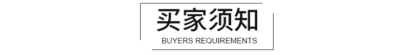 购物车_10
