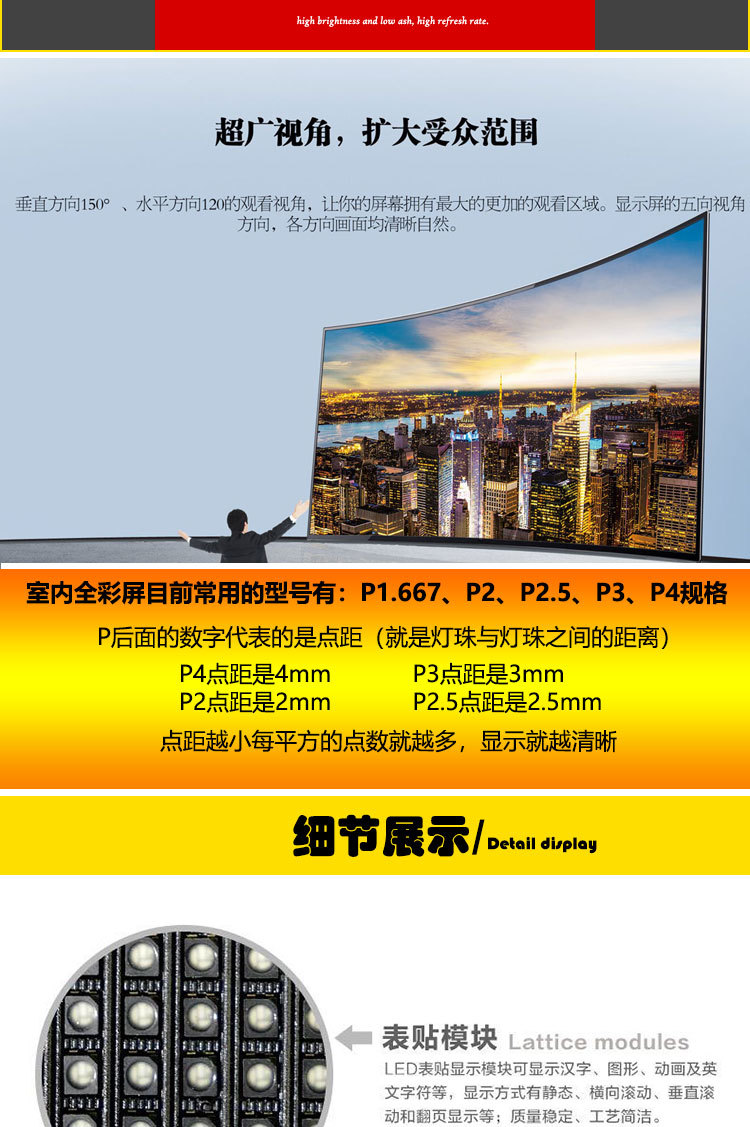 室内全彩_02