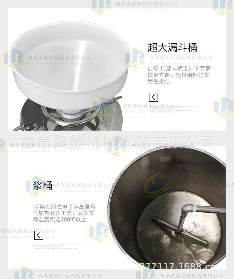 豆腐机_12.jpg