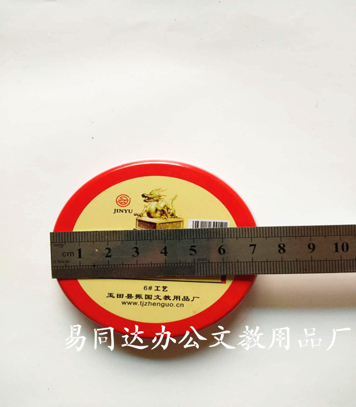 6号工艺4