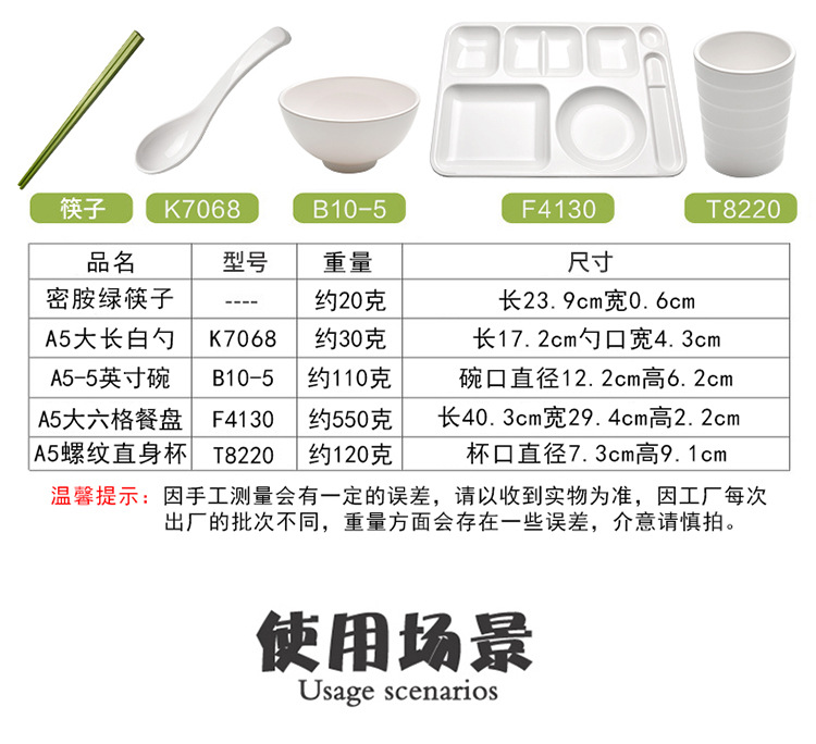 详情_11.jpg