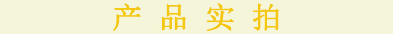 产品实拍.jpg