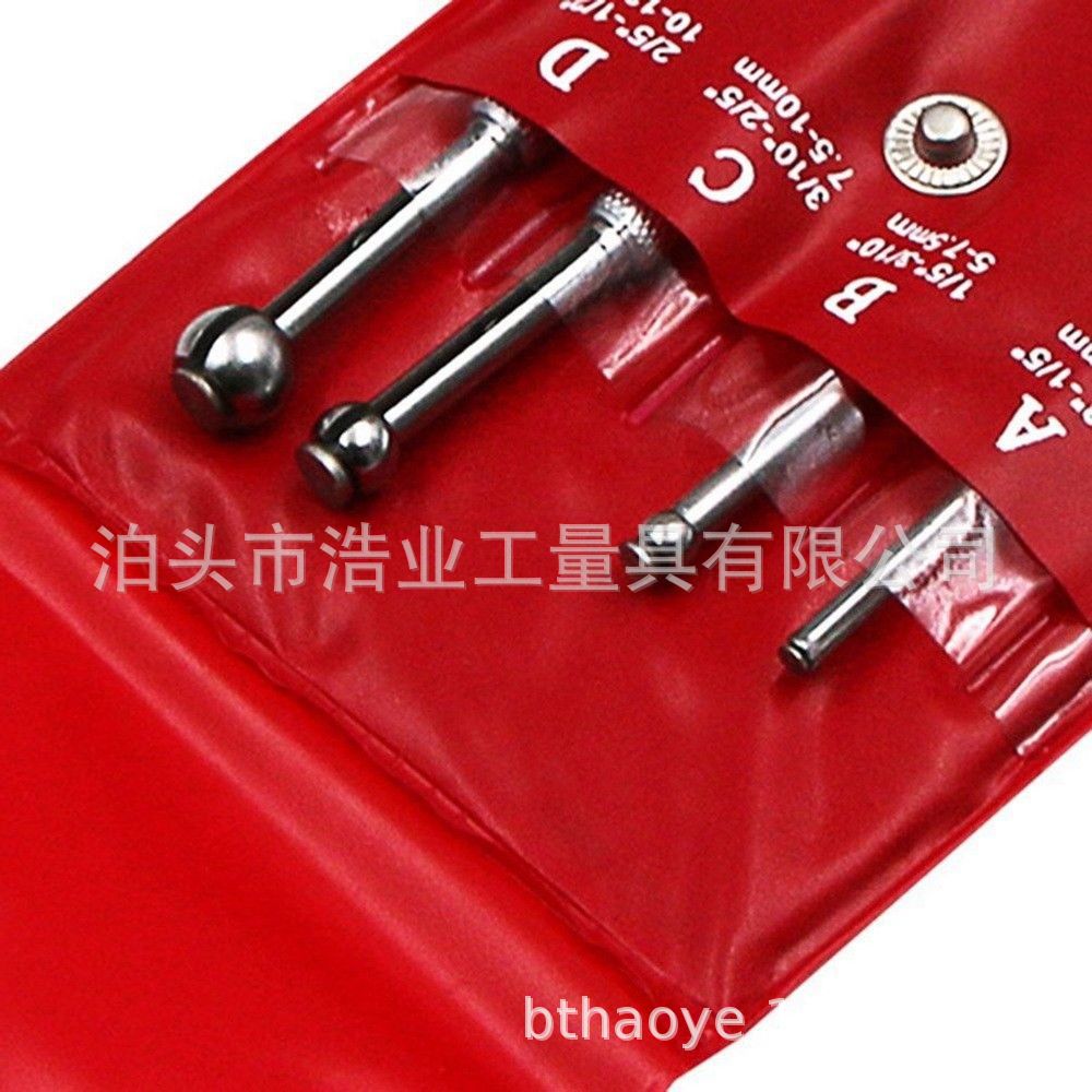4件套球头量规