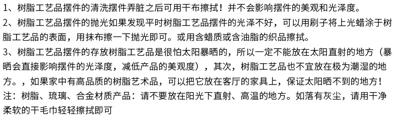 内页添加的板块_06