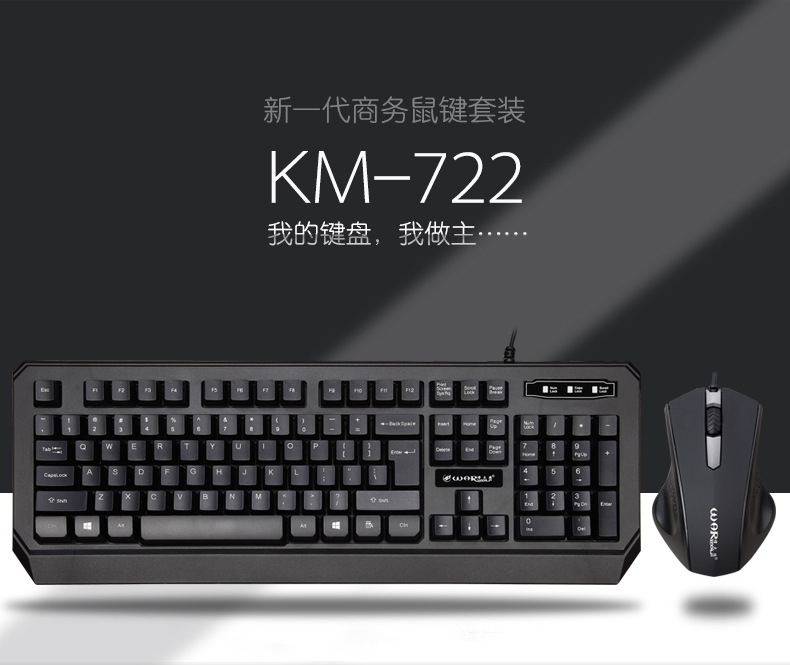 KM--722_01.jpg