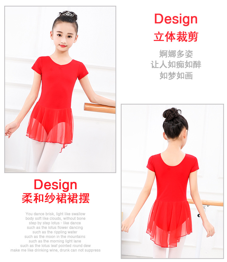 复制_夏季连体纱裙 儿童舞蹈服女童练功服春季幼.jpg