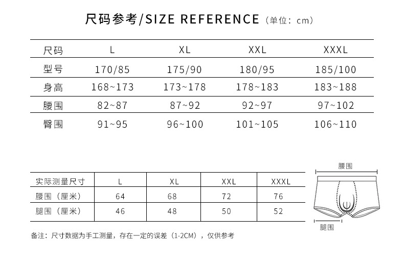 金晖内裤_07.jpg