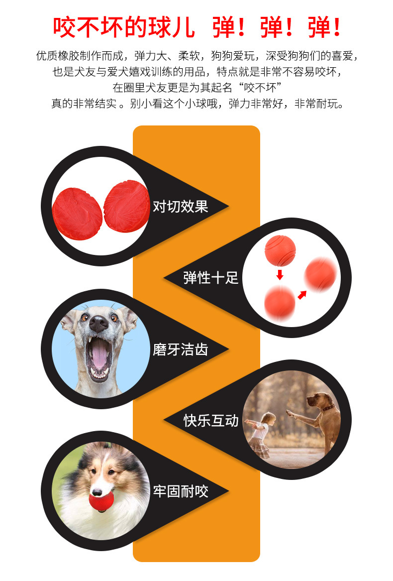 玩具球_06