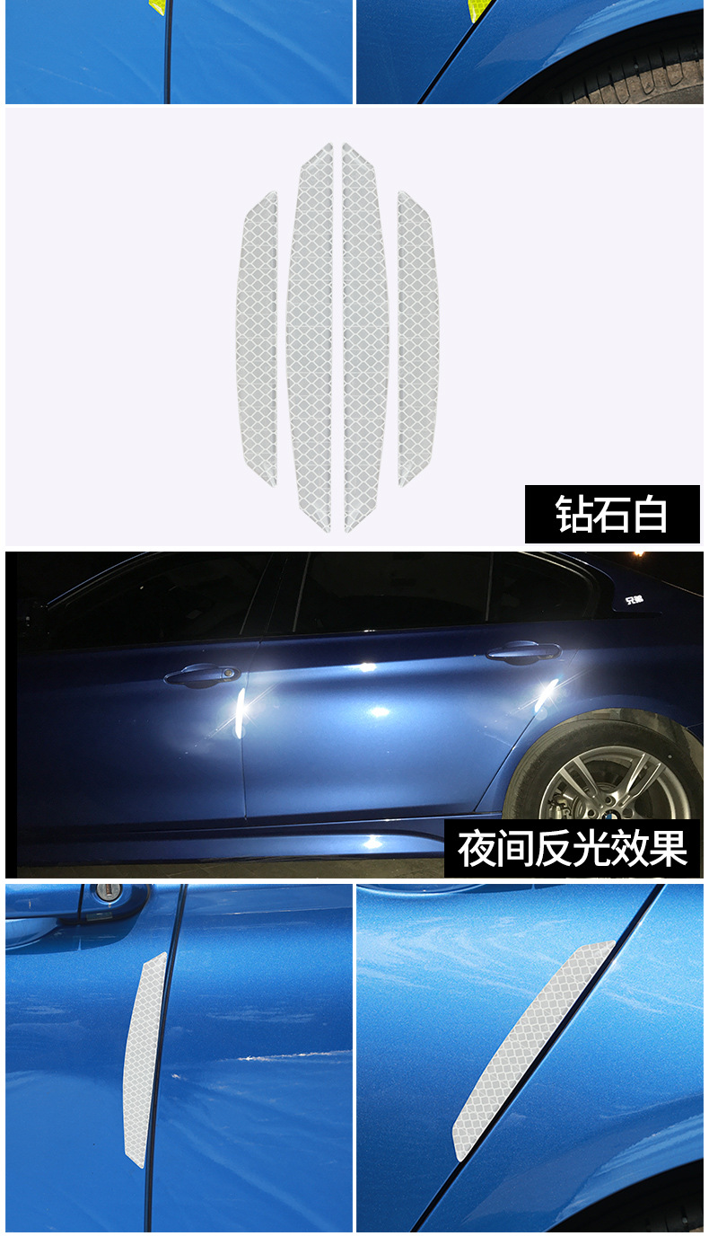 防撞条_21.jpg