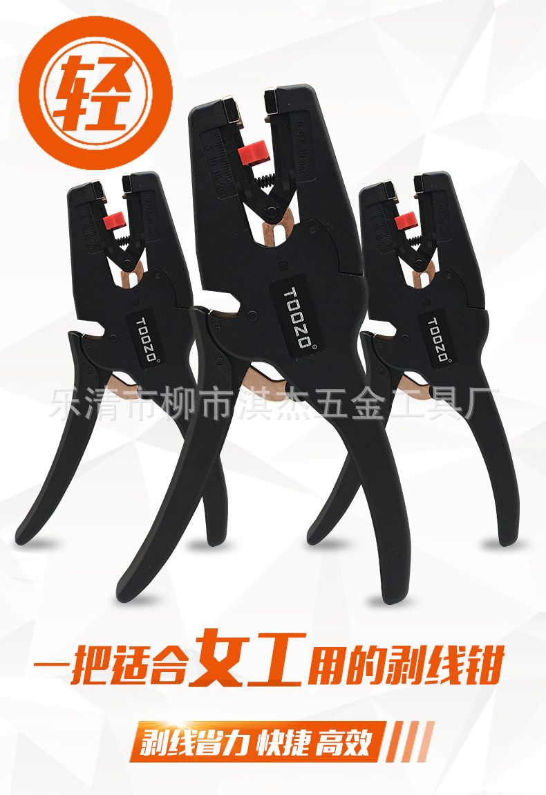 D3钳子描述白底_01