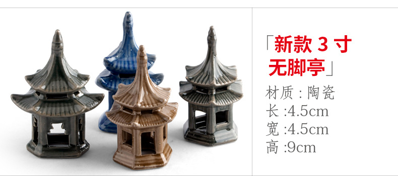 xq313 新款3寸无脚亭.jpg