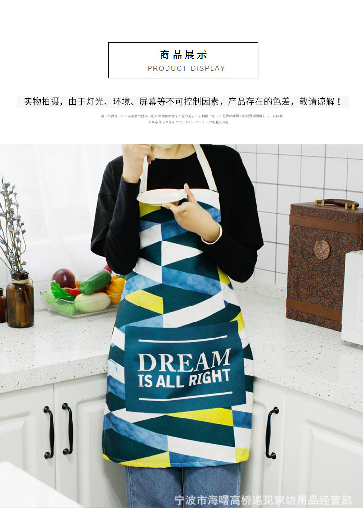 几何图案系列系列围裙详情_06.jpg