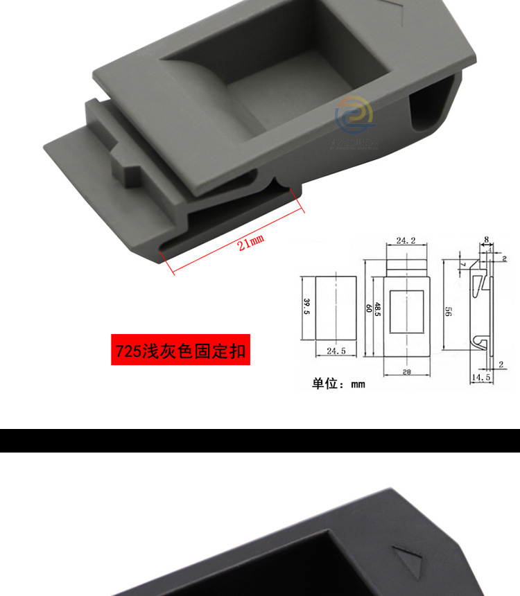 725尼龙塑胶扣手_08.jpg