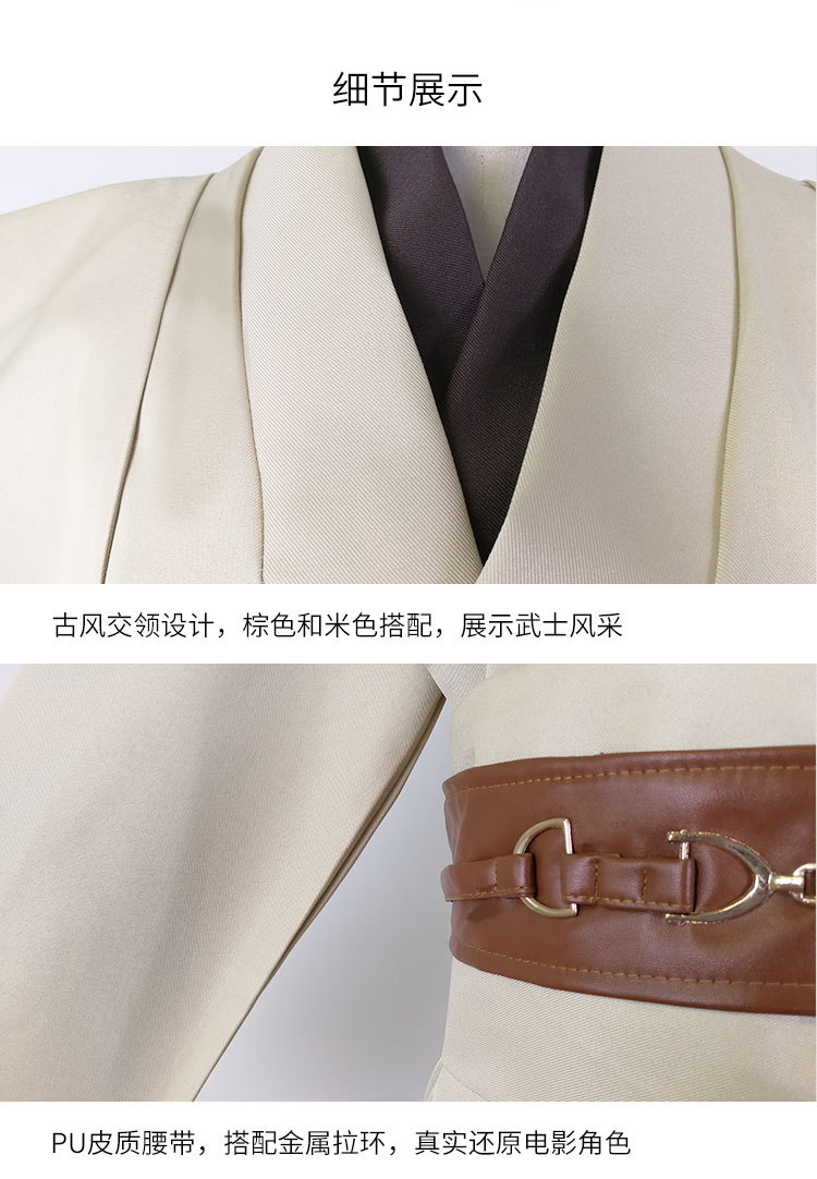星球大战_10