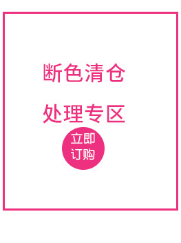 关联营销修改_10