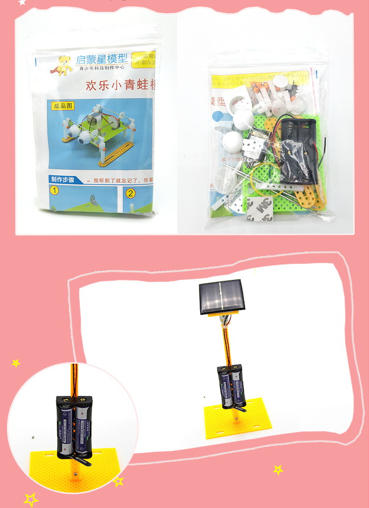 太阳能路灯_04