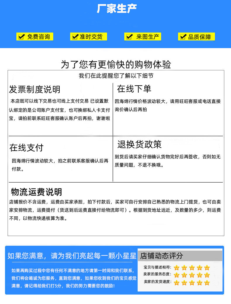 详情页3_10