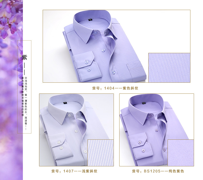 新工装详情1_09
