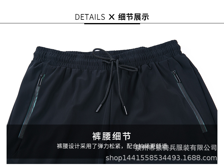 1817速干裤_17.jpg