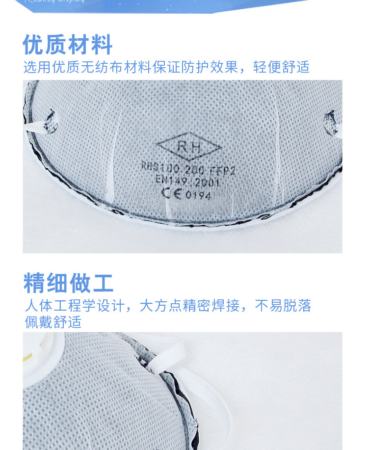 杯型口罩_09.jpg