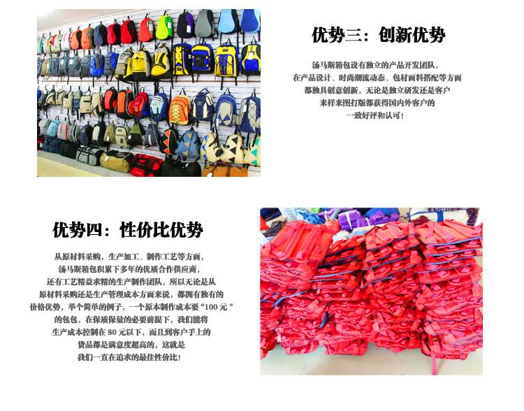 详情页(宣传内容)_06.jpg