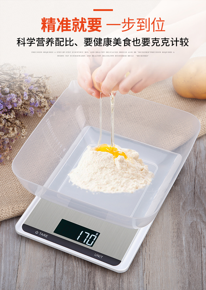 新电子秤_03.jpg