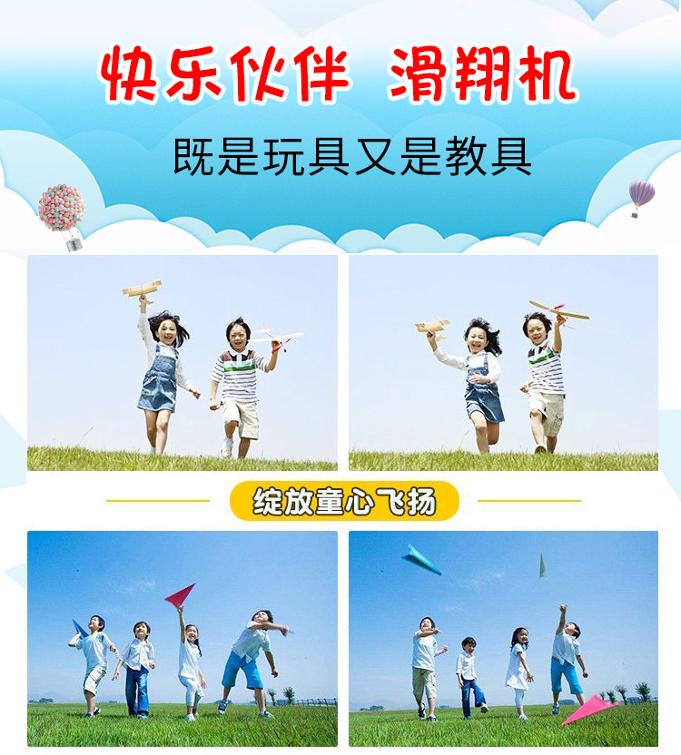 橡皮筋双翼飞机详情_03