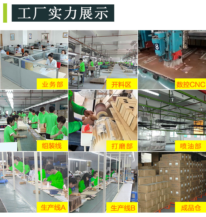 FYD-926详情页尾部_01