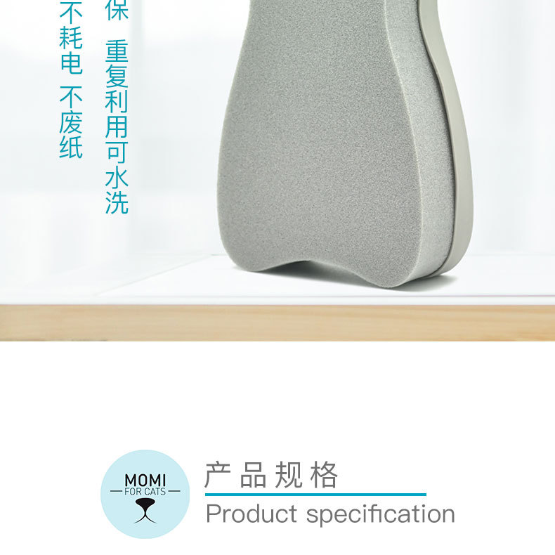 宠物除毛器详情页_08.jpg