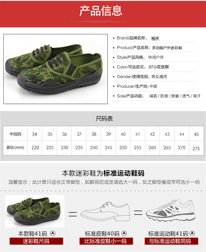 详情_20