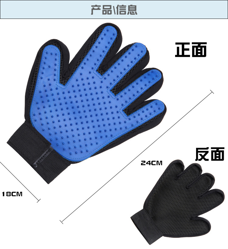 宠物手套详情页psd_04.jpg