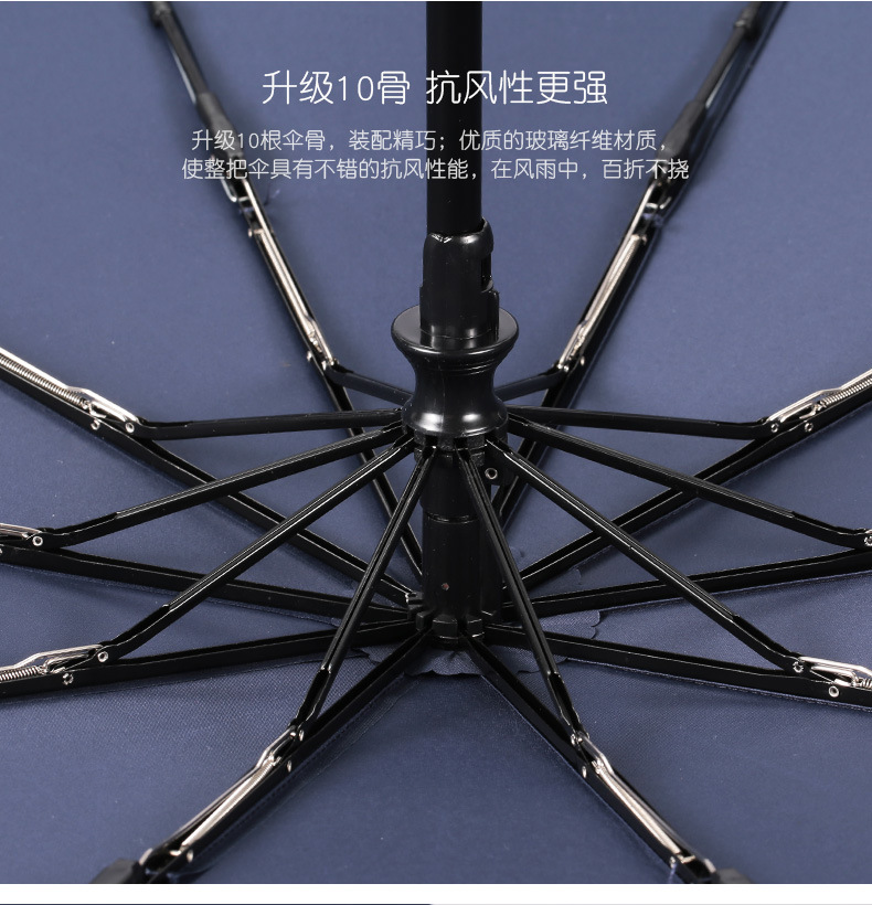 10骨详情页_12