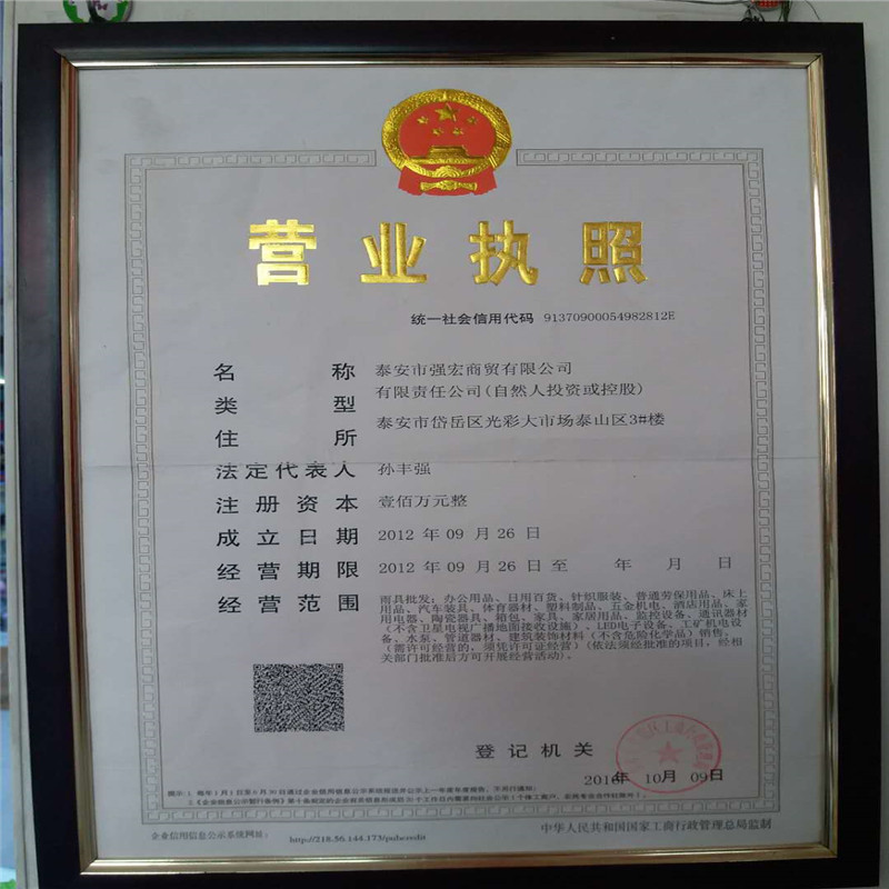 7063D3CF-9BCE-4745-98CD-55E5F7