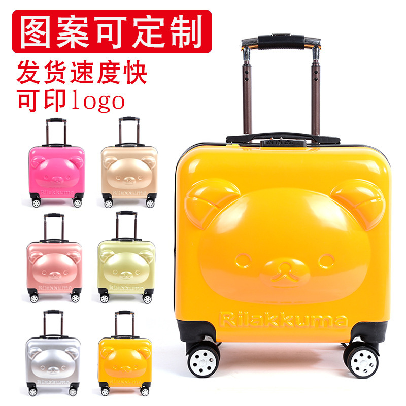 儿童拉杆箱_小熊儿童拉杆箱 20寸可爱密码登机批发 - 阿里