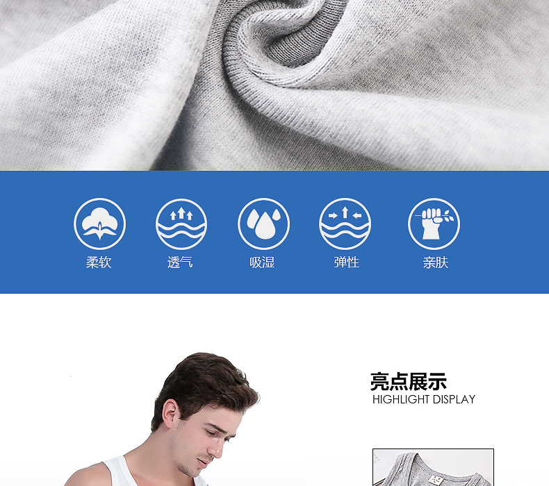 男背心-副本_06.jpg