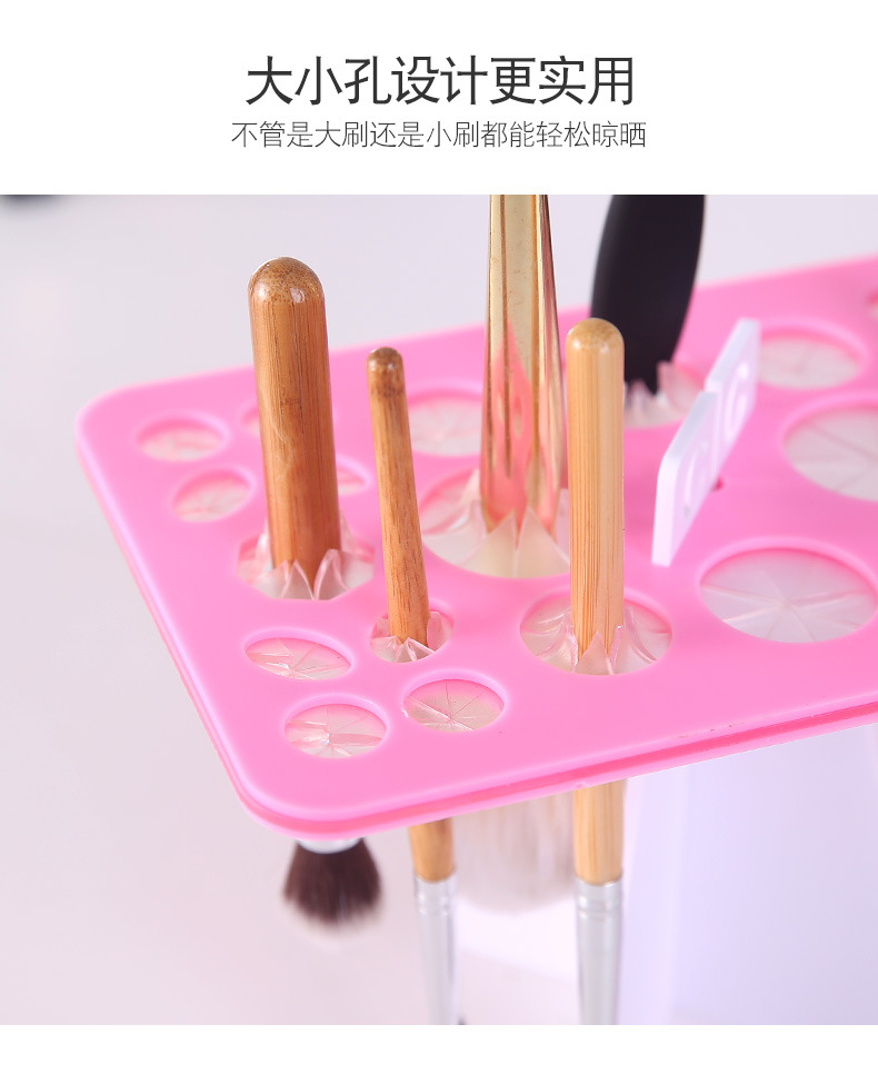 化妆刷晾晒架-晾刷架子收纳工具_11.jpg