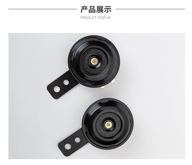 机电喇叭_08.jpg