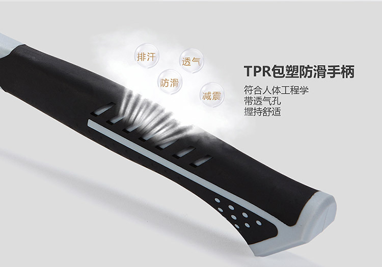 13623-13625－羊角锤-750_09