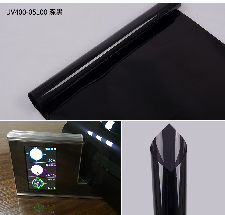 鸿湖UV400汽车高隔热护肤膜汽车防爆贴膜汽车纳米