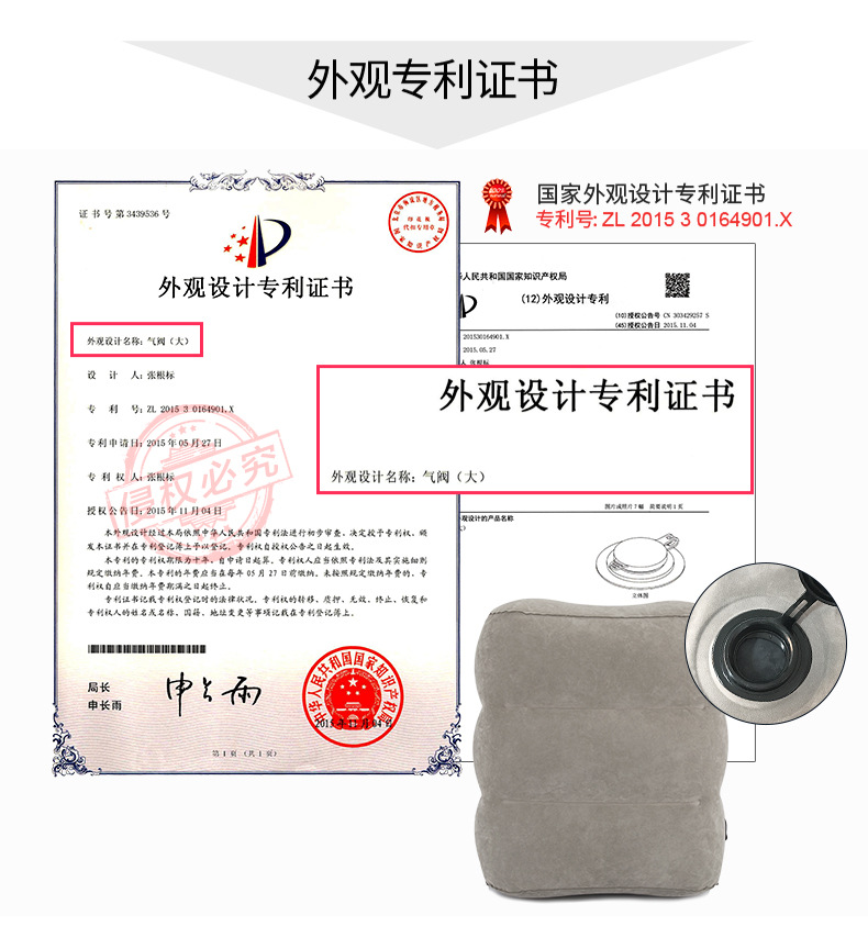 脚垫1688页面_07