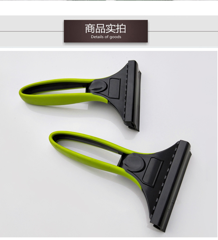 刮水雪铲-副本_09.png