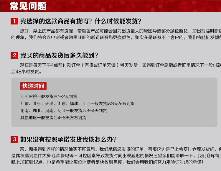 详情-1