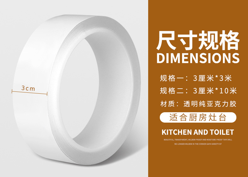 防霉贴详情中文版_05