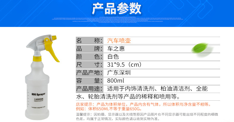 大喷壶（）_03.jpg