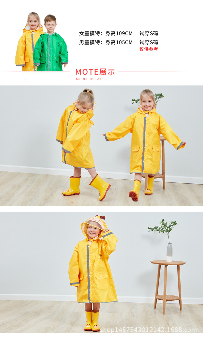 新款雨衣详情页_10.jpg